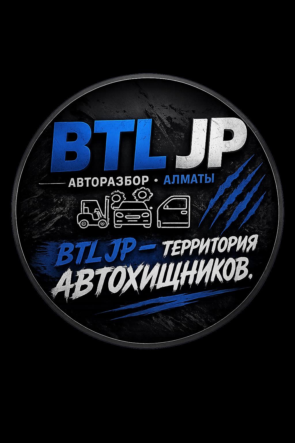 Логотип BTL JP